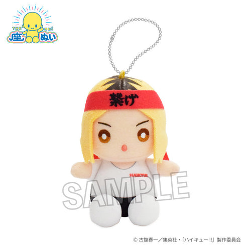 『ハイキュー!!』座ぬい 応援ver. 孤爪研磨